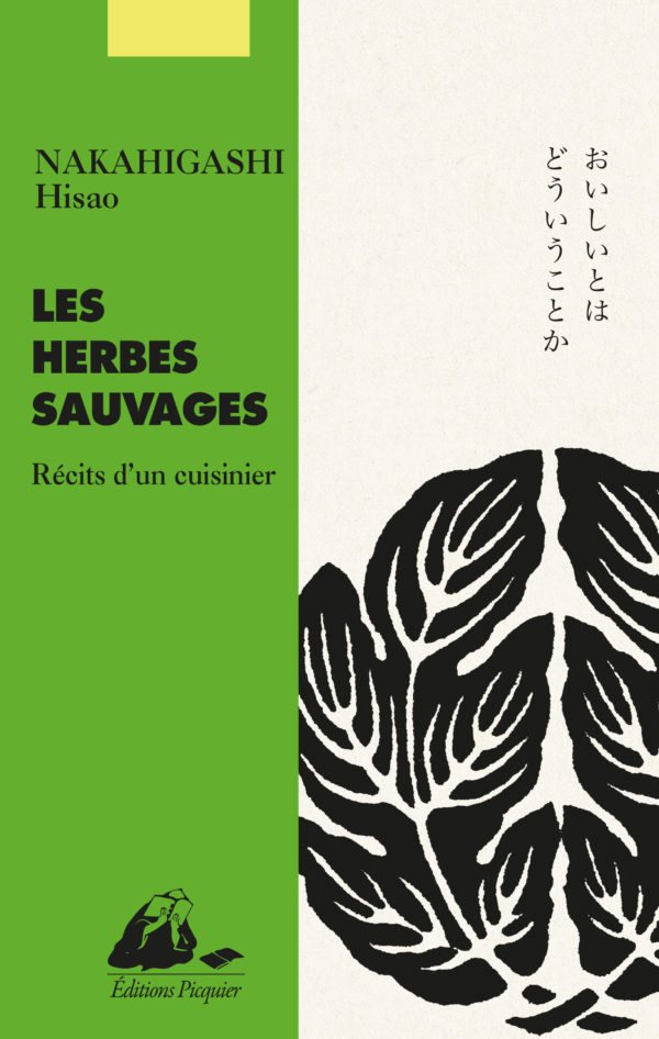 les herbes sauvages